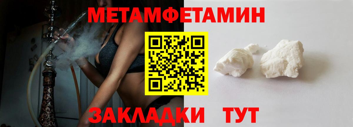 АМФЕТАМИН Premium  Амфетамин  Павлово  Вход с VPN 