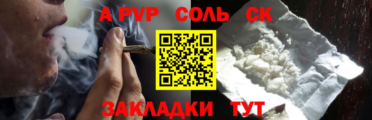Альфа ПВП СК КРИС  Alfa_PVP VHQ  Павлово  APVP мука  Вход с VPN 