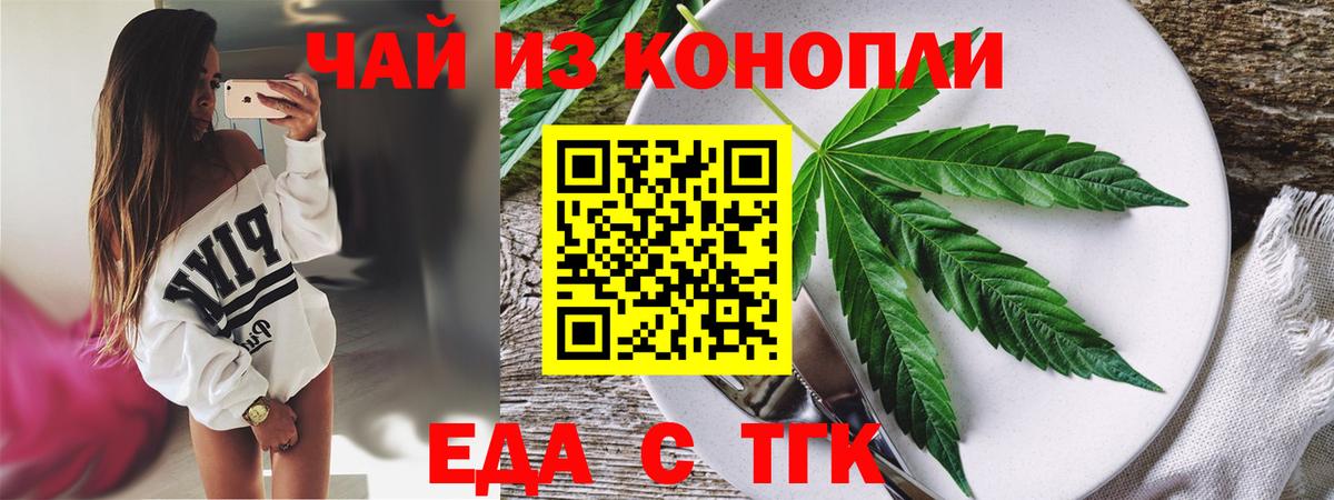 Canna-Cookies марихуана  Вход с VPN  Павлово 