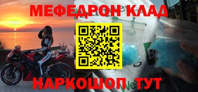 mdpv Обь