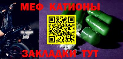 mdpv Обь