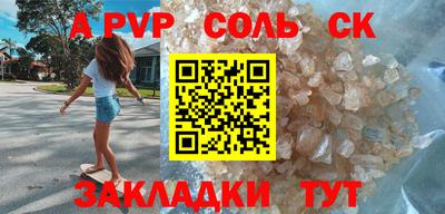 mdpv Обь