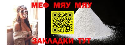 синтетический гашиш Нягань