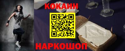 синтетический гашиш Нягань