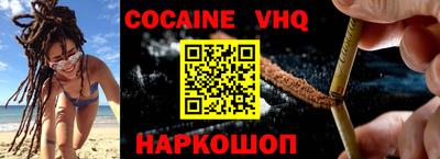 mdma Обнинск