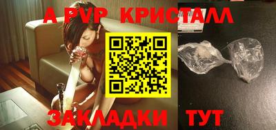 синтетический гашиш Нягань
