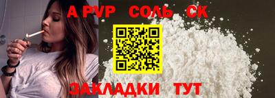 mdma Обнинск