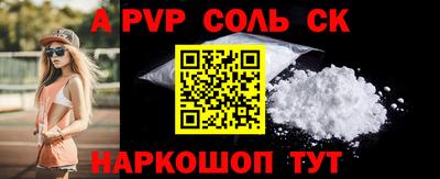 mdma Обнинск