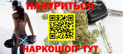 синтетический гашиш Нягань