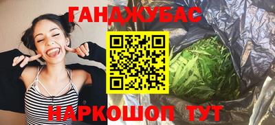 синтетический гашиш Нягань