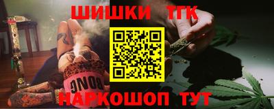 синтетический гашиш Нягань