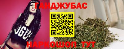 синтетический гашиш Нягань