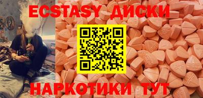 mdma Обнинск