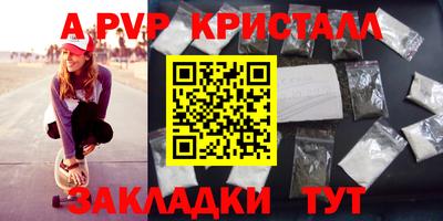 mdpv Обь