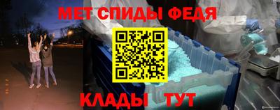 mdma Обнинск