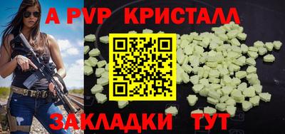 синтетический гашиш Нягань