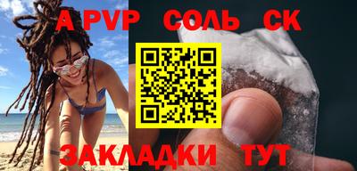 mdma Обнинск