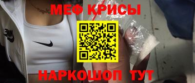 синтетический гашиш Нягань
