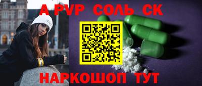 mdpv Обь