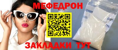 mdma Обнинск