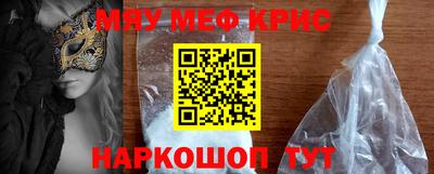 mdma Обнинск