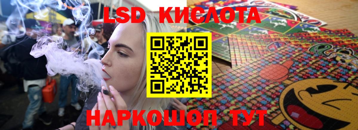 Лсд 25 экстази ecstasy  Вход с VPN  ЛСД экстази  LSD-25 экстази ecstasy  Павлово 