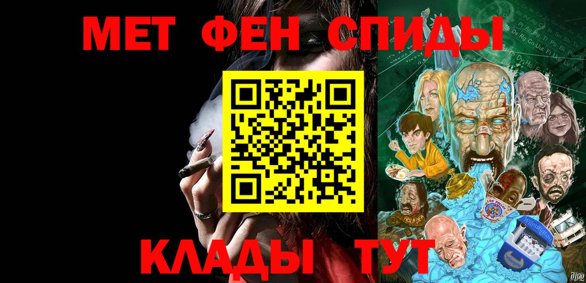 Павлово  Метамфетамин мет  Вход с VPN  Метамфетамин мет 