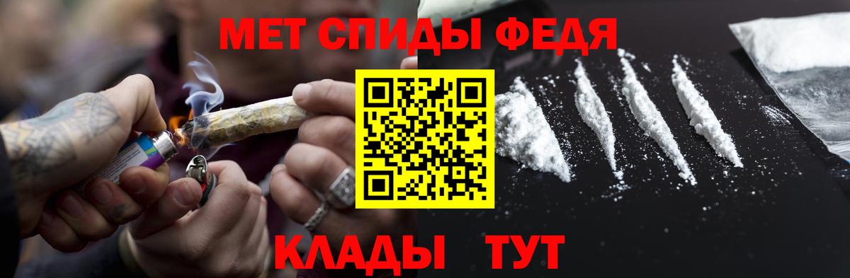 Первитин Декстрометамфетамин 99.9% Павлово