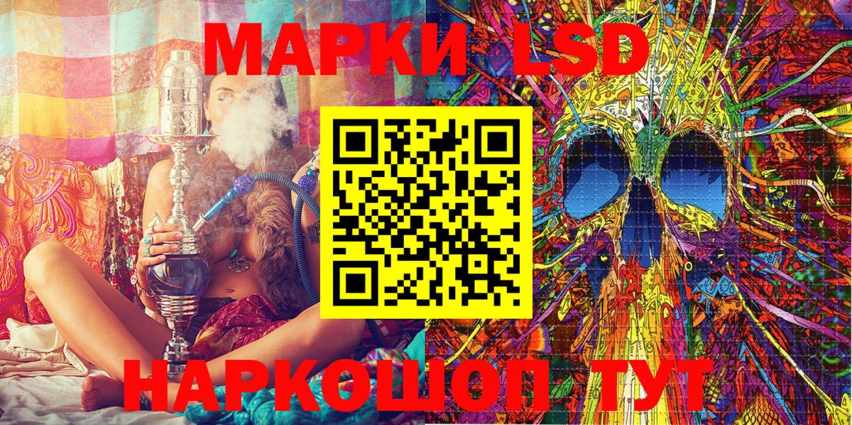 Марки N-bome 1,5мг  Марки N-bome  Павлово  Вход с VPN  Марки N-bome 1,5мг 