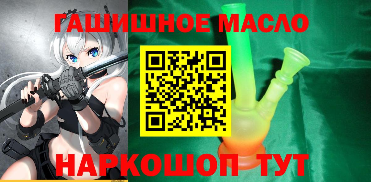 Alpha-PVP СК   Павлово  КОКАИН  ГАШИШ  ГАШ  Меф кристаллы  Экстази  Конопля  Вход с VPN 