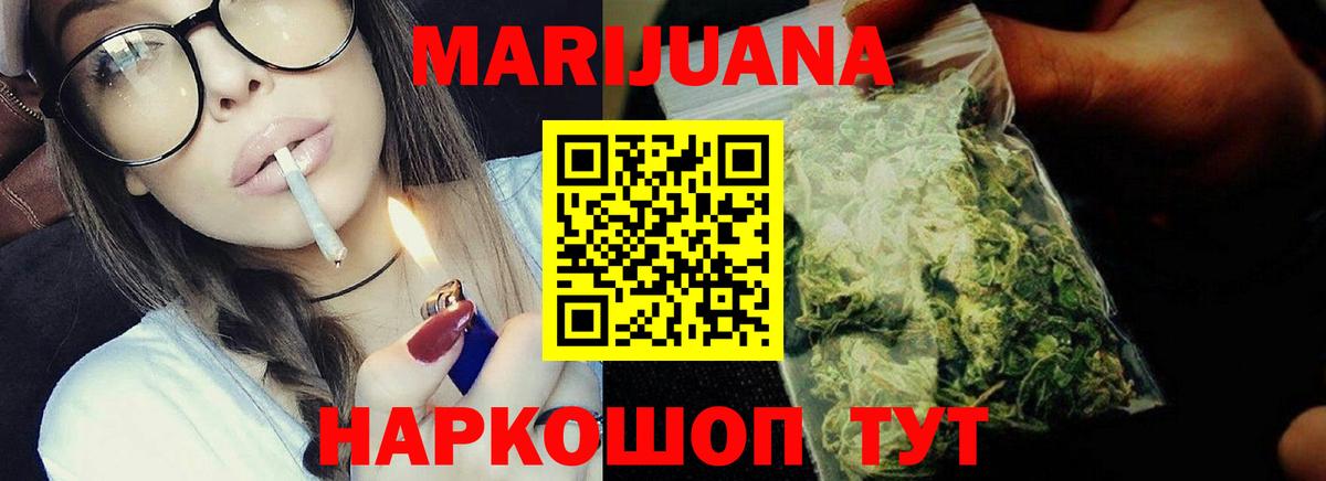 Бошки марихуана тримм Павлово